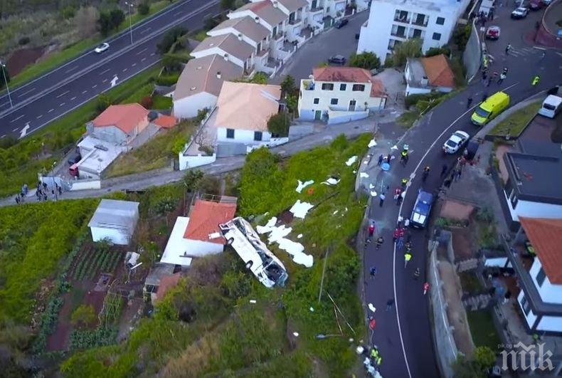 След жестоката катастрофа на остров Мадейра: Жертвите на трагедията вече са 29 (ВИДЕО)