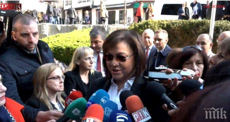 ИЗВЪНРЕДНО В ПИК TV: Корнелия Нинова се запъна на празника - БСП няма да се връща в парламента (ОБНОВЕНА)