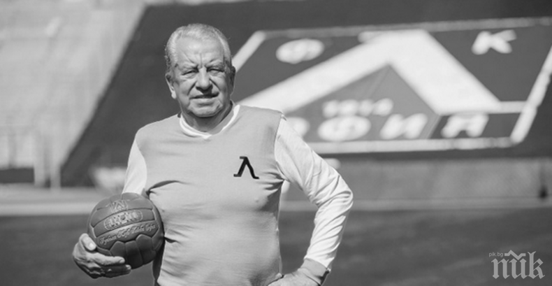 СКРЪБНА ВЕСТ: Почина легендарният футболист Александър Костов