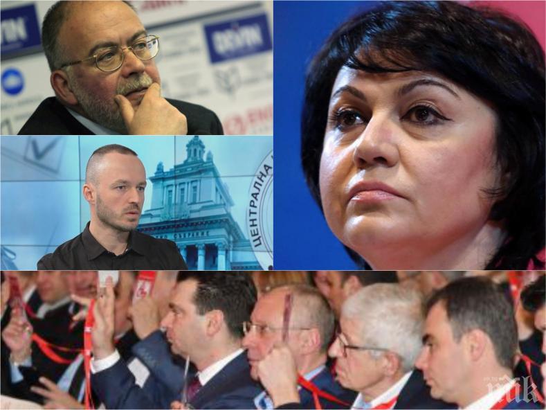 ЧЕРВЕНИ СТРАСТИ: Политолози с категоричен анализ: Корнелия Нинова е бламирана