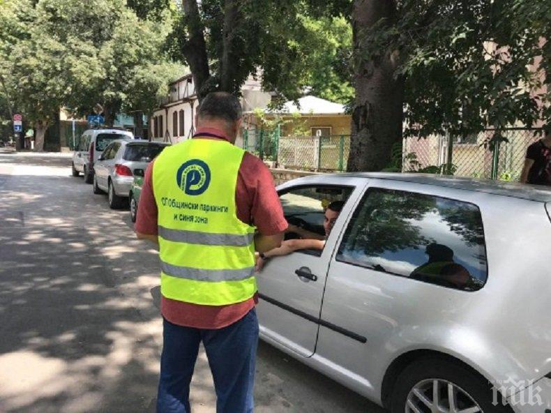 ВСЯКА КОЛА КАСИЧКА: Кметът на Варна иска синята зона да работи до 20 ч. и в почивните дни