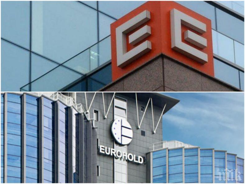 ОФИЦИАЛНО: Еврохолд е все по-близо до ЧЕЗ! Холдингът получи ексклузивност за придобиване на активите на дружеството