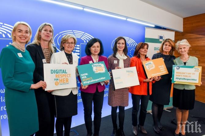 Мария Габриел стартира кампания за нулева толерантност към онлайн насилието над жените