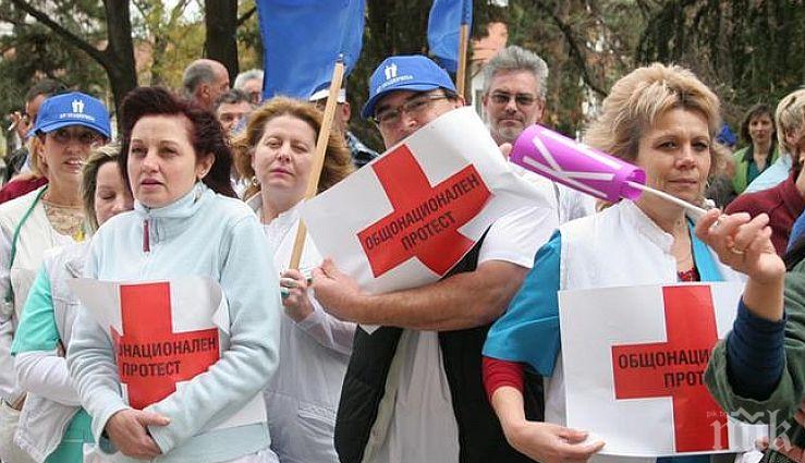 Медицинските сестри готови за национален протест