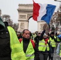 „Жълтите жилетки“ излизат с нов ултиматум на протест в Париж
