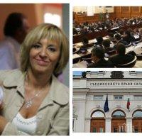 ИЗВЪНРЕДНО В ПИК TV: Парламентът препитва омбудсмана Мая Манолова - депутатите демонстрират незаинтересованост (СНИМКИ/ОБНОВЕНА)