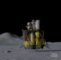 Русия и Китай със съвместна програма за изследване на Луната