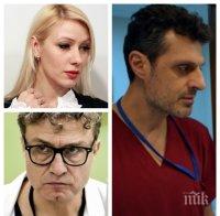 Нов скандал във Филмовия център! Лекари от сериала „Откраднат живот” ще разпределят държавни пари за кино

 