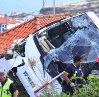 След трагедията на остров Мадейра: Прокуратурата в Португалия стартира разследване на катастрофата, при която загинаха 29 германски туристи (ВИДЕО)