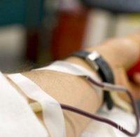 В редица градове на страната се проведоха акции по кръводаряване