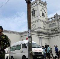 Ужасът в Шри Ланка: Най-малко 35 чужденци са загинали в серията експлозии