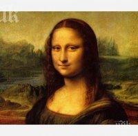 Американски лекар оспори хипотезата, че Мона Лиза е била сърдечно болна