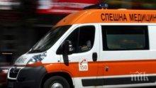 Ето какво казват от болницата за ранените при Ново село