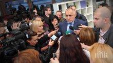 Борисов и България трябва да осъдят "Тъпаци без граница" за много, много милиони