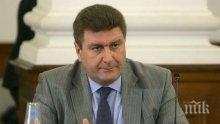 Валентин Златев повишен в "Лукойл"