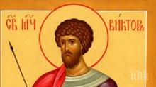 ПРАЗНИК: Честваме велик светец - черпят и две любими имена