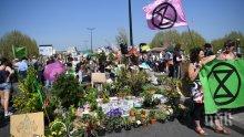 Арестуваха екоактивисти в Лондон