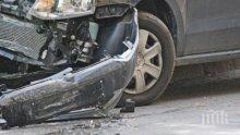Трима души се разбиха във верижна катастрофа на пътя София – Велико Търново
