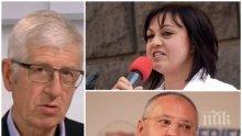 ЧЕРВЕНИ СТРАСТИ! Румен Овчаров захапа Нинова за евролистите: Станишев трябваше да е начело, а президентският съветник Иво Христов...