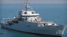 Британски разузнавателен кораб влезе в Черно море
