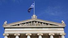 Атина иска над 300 милиарда евро репарации от Берлин