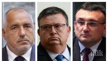 ИЗВЪНРЕДНО В ПИК TV: Горещо съвещание на МВР при Борисов! Цацаров, Маринов и Гешев се събраха за ало-измамите. Премиерът похвали ченгетата, разкрили убийството като в "Дяволското гърло"