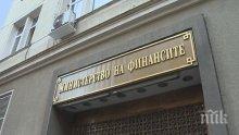 ДОБРА НОВИНА: Оман се отказа от иска си срещу България заради фалита на КТБ