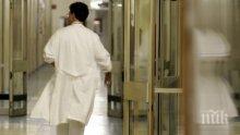 В Сърбия определиха таван на лекарската корупция - 2726 динара