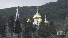 1 милион трябват за рушащия се храм „Рождество Христово“ в Шипка, Борисов обещал помощ