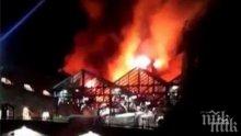 17 ранени при пожар в Русия