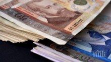 Какво трябва да направите, ако искате изчисляване на пенсията по старите правила