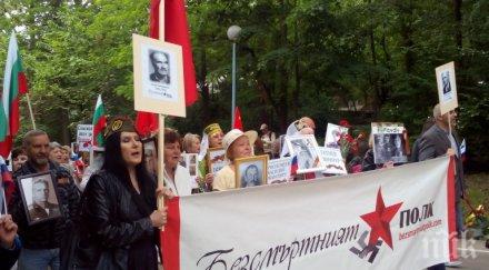 безсмъртният полк стяга редици очакват шествия града