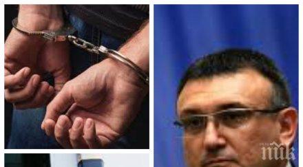 разкритие пик маринов нареди тотална проверка собт бъдещето баретите виси косъм спипаният откуп