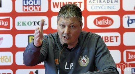 футболно торнадо наставникът червените любо пенев