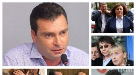 пик калоян паргов разкрива задкулисието бсп социалистите бламираха корнелия нинова искат оставка обновена