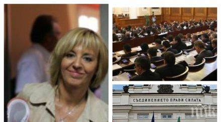 извънредно пик парламентът препитва омбудсмана мая манолова депутатите демонстрират незаинтересованост снимки обновена