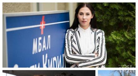 пик феновете ликуват ина фотева мома режисьорка омъжи звездата откраднат живот заради дипломната работа