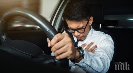 мъже пулс удара знак болно сърце