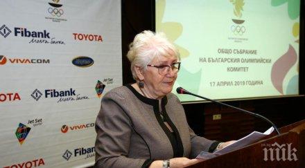 известни спортисти станаха почетни граждани софия