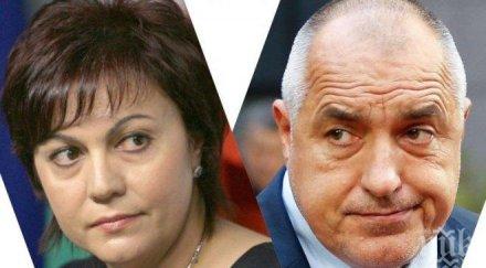 първо пик галъп горещи данни евроизборите бсп излезе герб