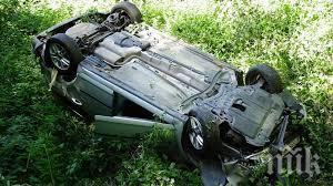 трагедия млади мъж жена загинаха пропадане 200 метрова пропаст