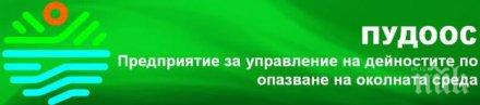 дават 000 екопроекти видинско монтанско