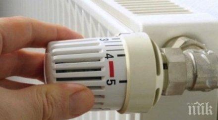 шок велико търново искат скъпо парно