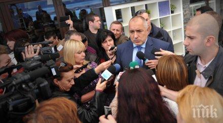 борисов българия осъдят тъпаци без граница милиони