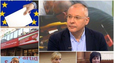 глас бсп глас виденов истанбулската конвенция народния съд цветан василев