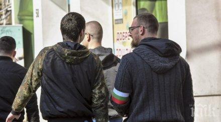 националисти събраха среща заедно европа отечествата снимки