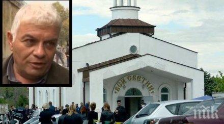 погребват обяд шефа затвора пловдив