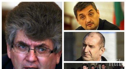 разкритие пик съветникът румен радев върти бизнес разследвания корупция бос бсп кирил добрев