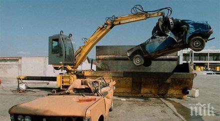 премахват изоставени коли софия