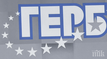 герб отчита гражданския диалог европа нашия дом